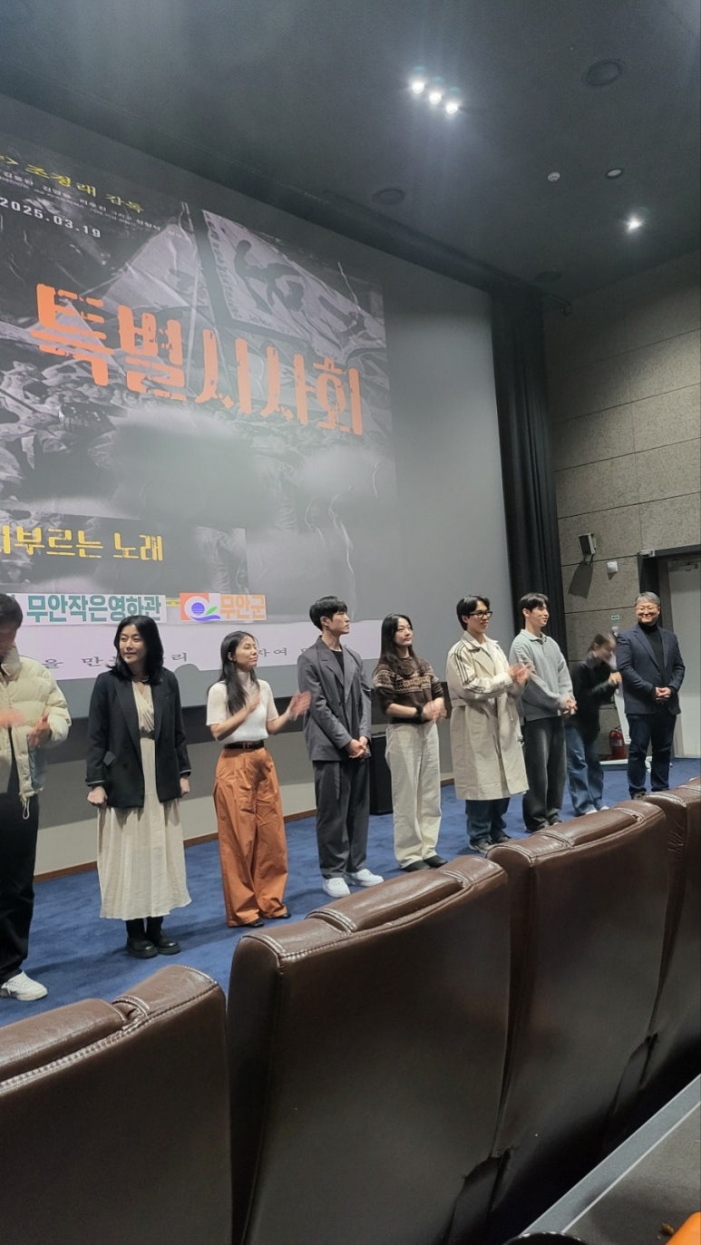 무안작은영화관 이미지