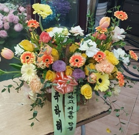 해피꽃방 이미지