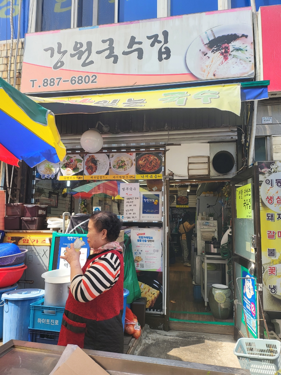 심청이수산 이미지