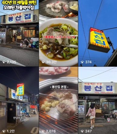 이집이야 이미지