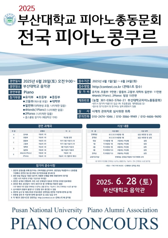 아람피아노학원 이미지