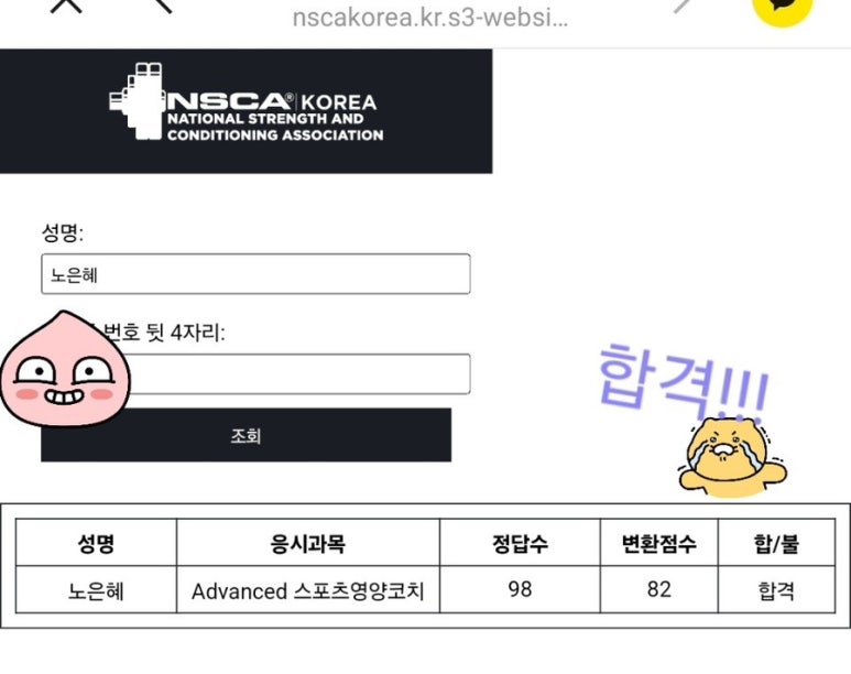 김영빈PT스튜디오 이미지