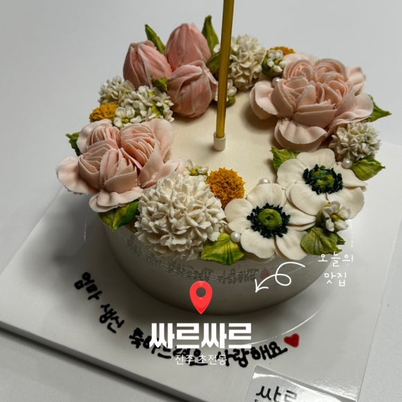 한떡 이미지
