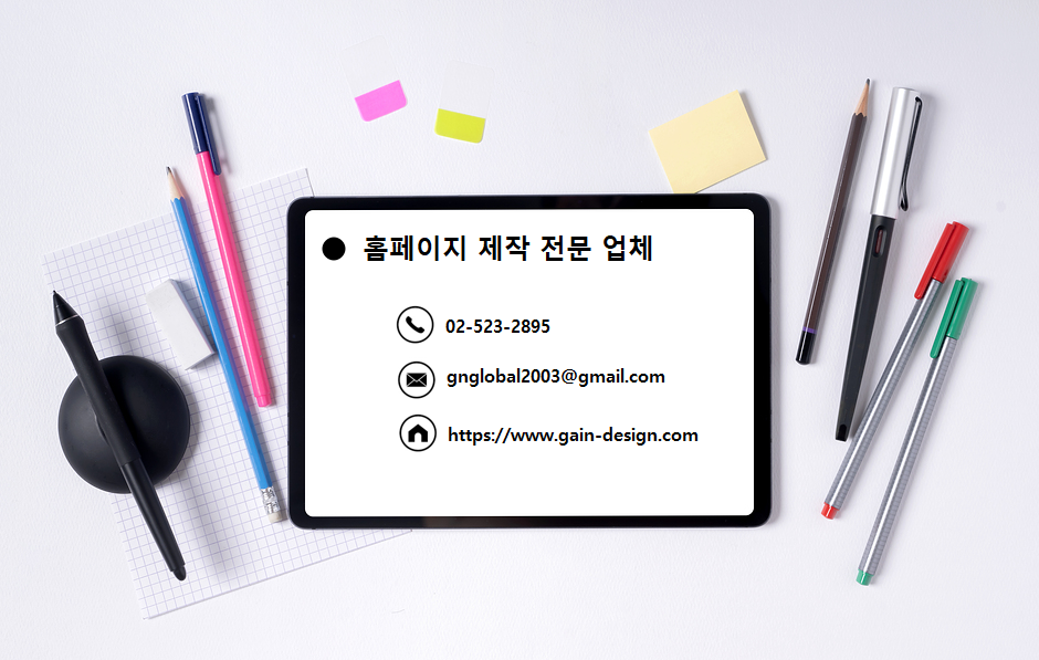 조화건축사사무소 이미지