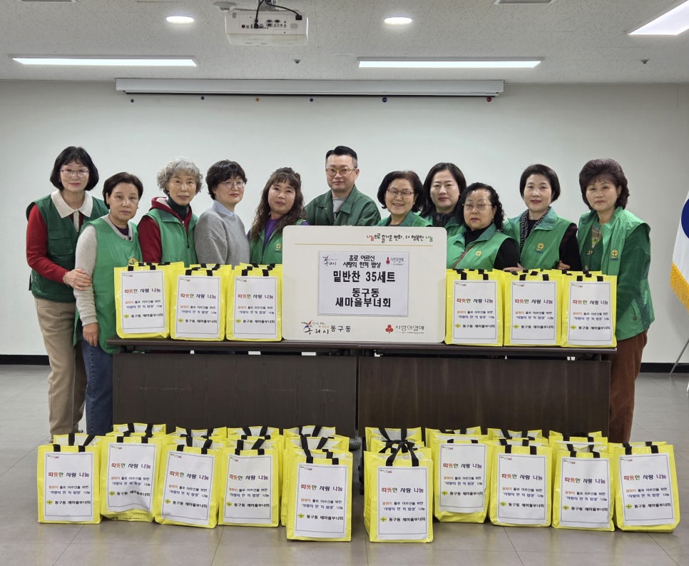 한끼밥상 이미지