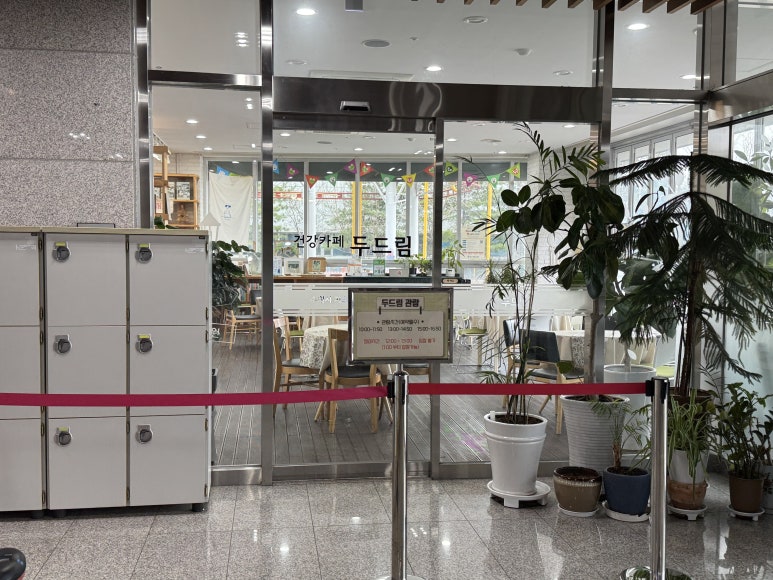 두드림카페테리아 이미지