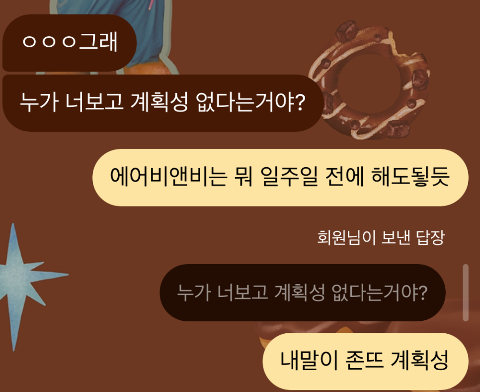유엘르헤어 이미지