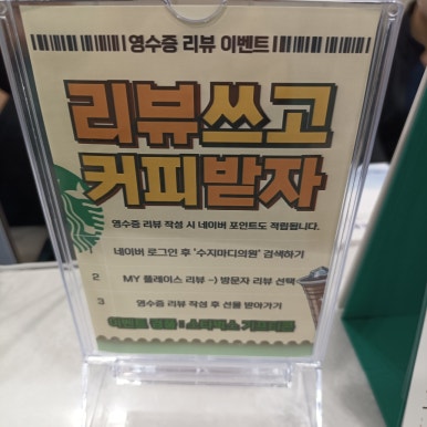 수지봄한의원 이미지