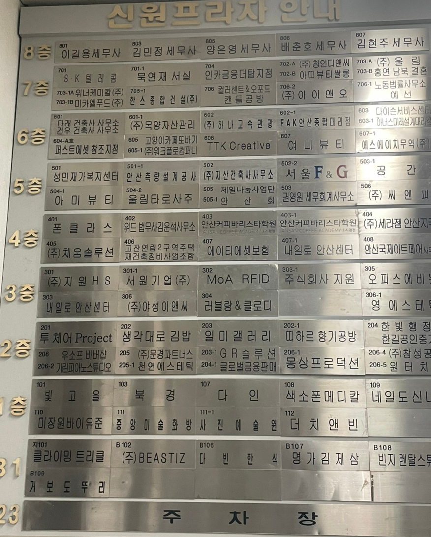 오포드 이미지