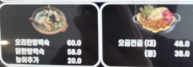 충남닭오리 이미지
