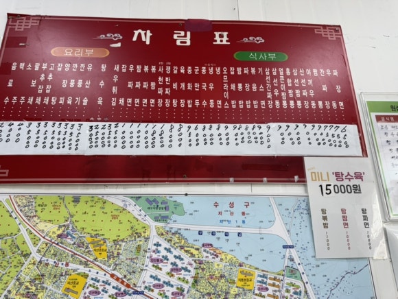 시안반점 이미지