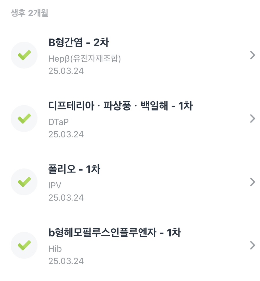 반스완 이미지