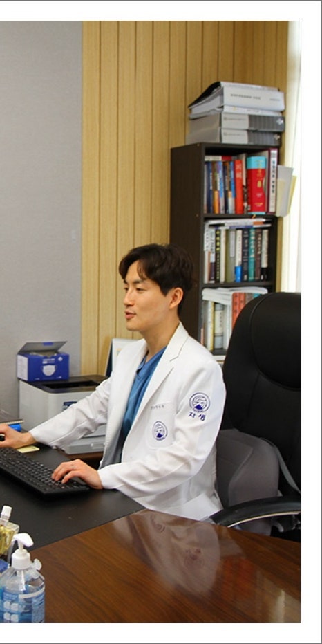 강동한방병원 이미지