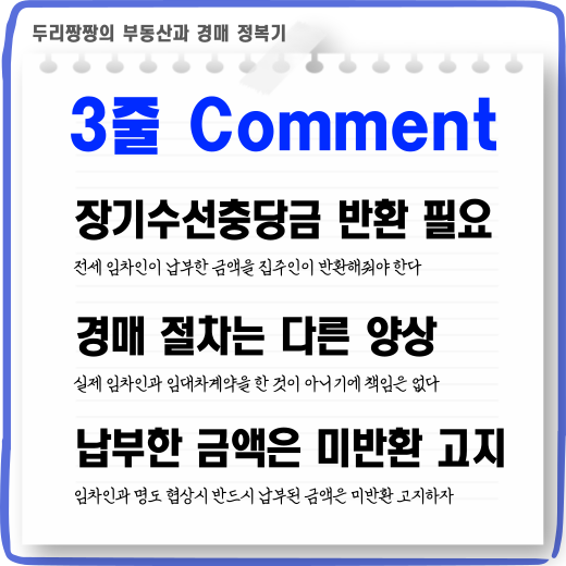 두리수선 이미지
