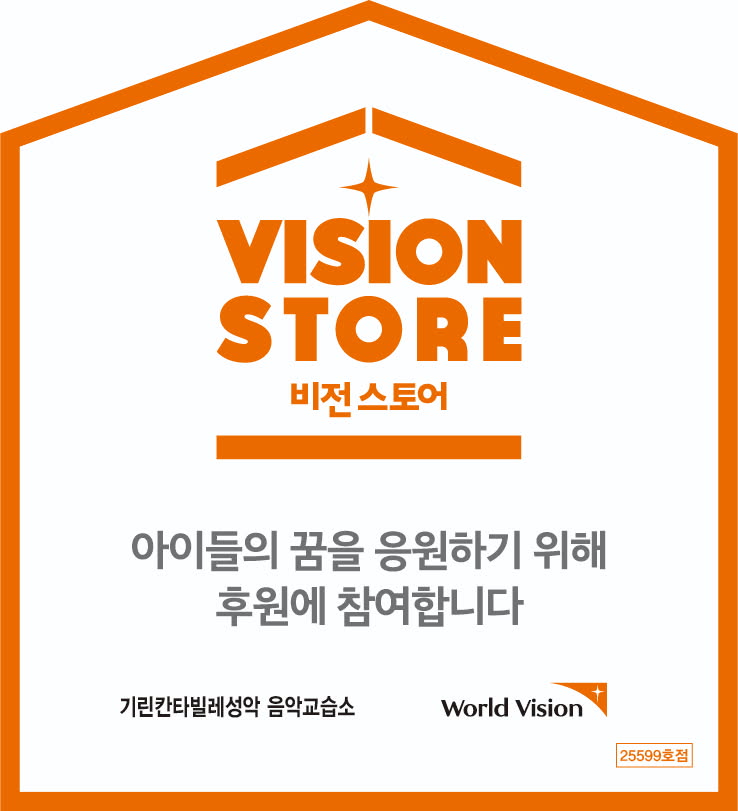 기린칸타빌레 이미지