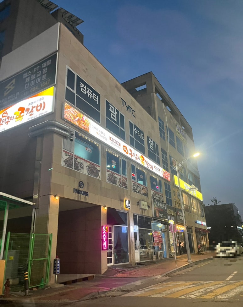 구이구이 쪽갈비(청북점) 이미지