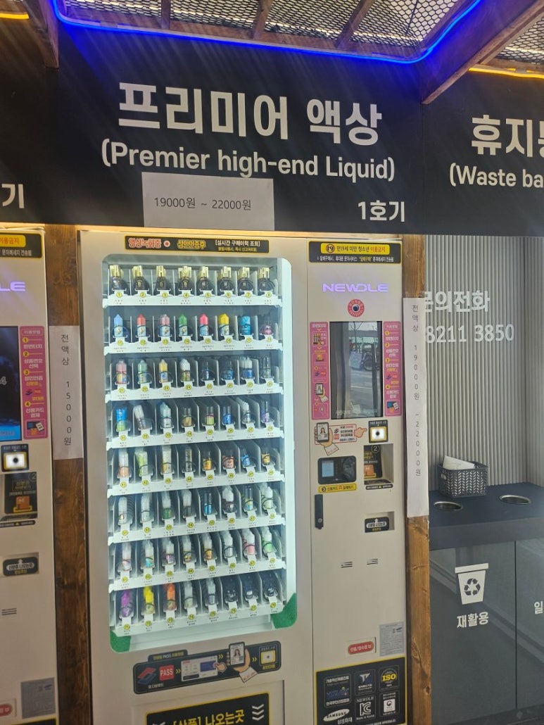 동그라미전자담배24 이미지