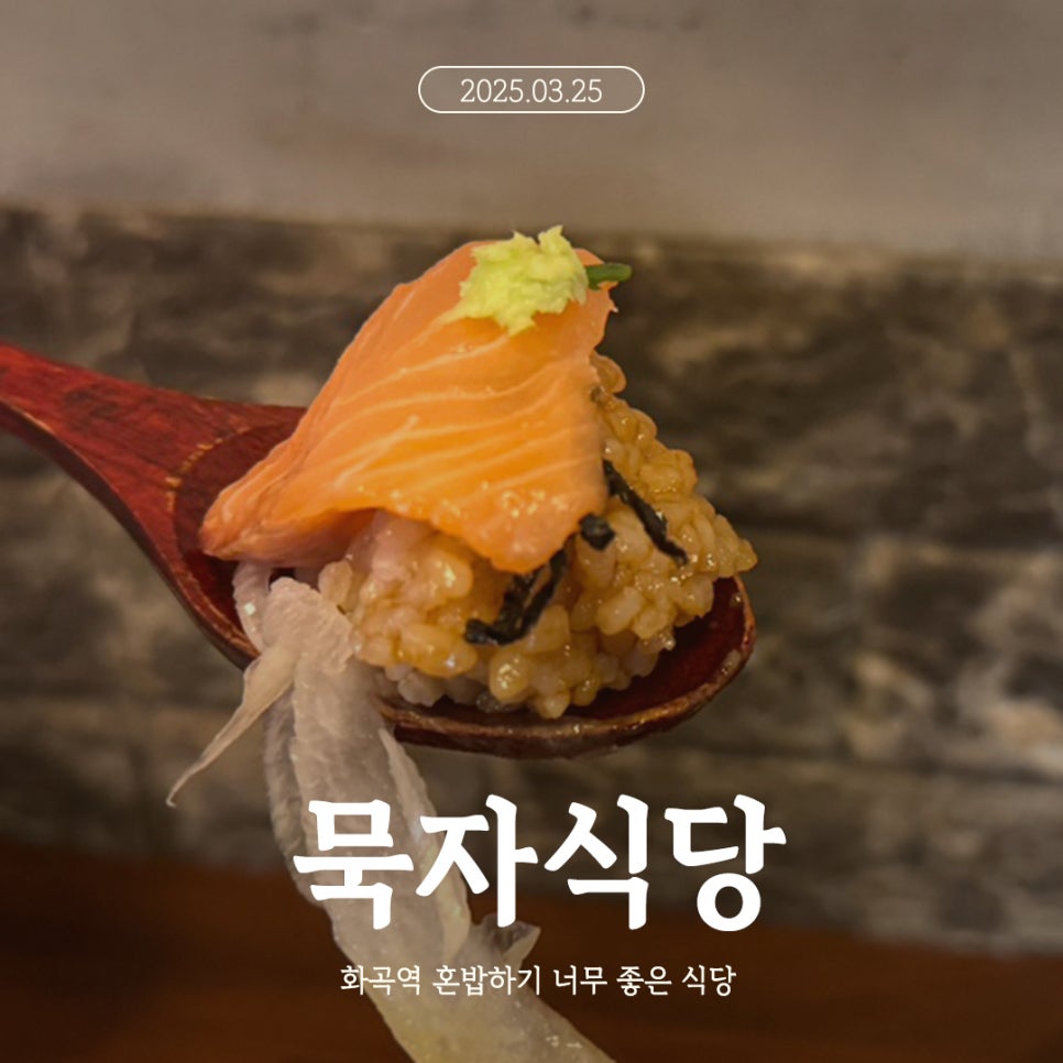 화곡주유소 이미지