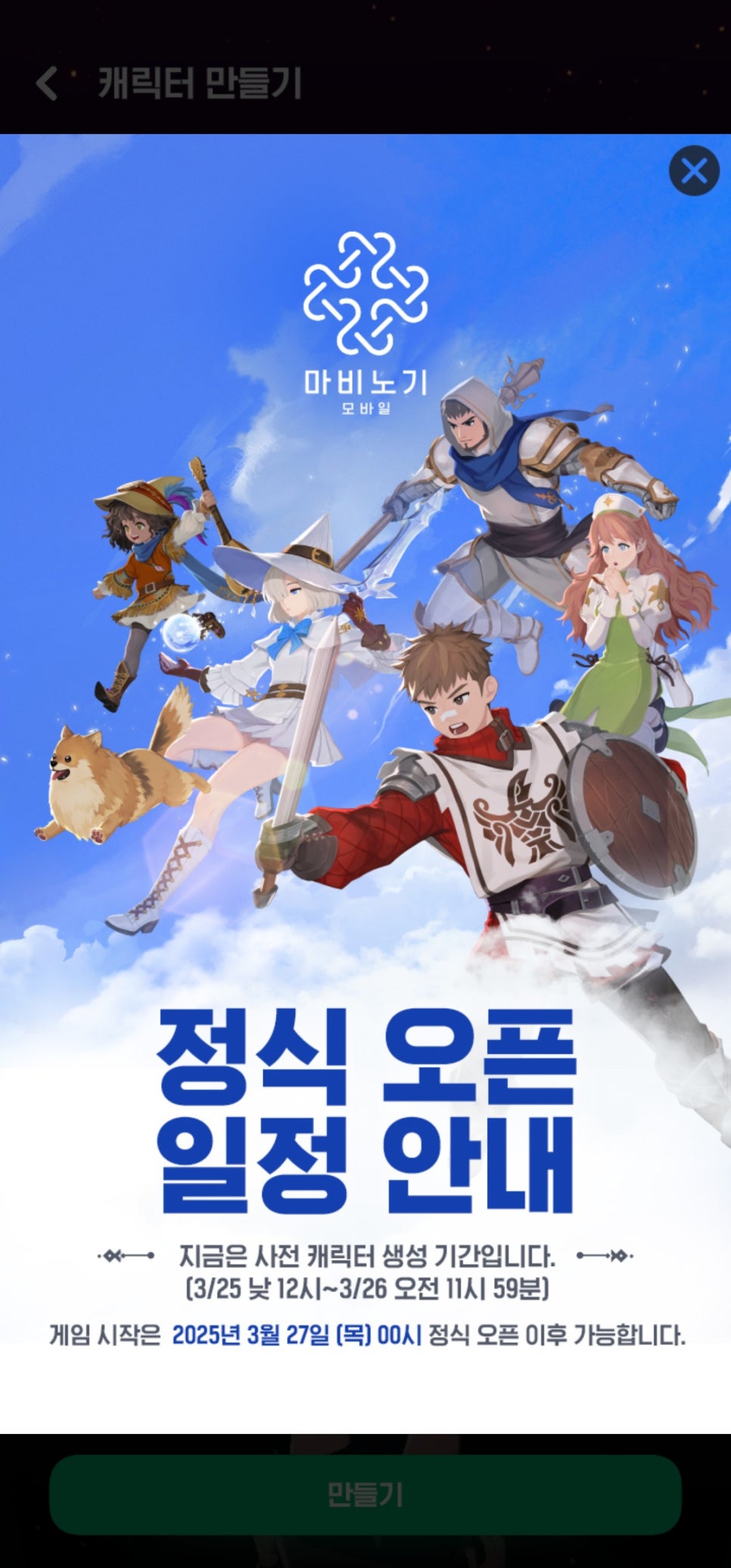 인생모바일 이미지