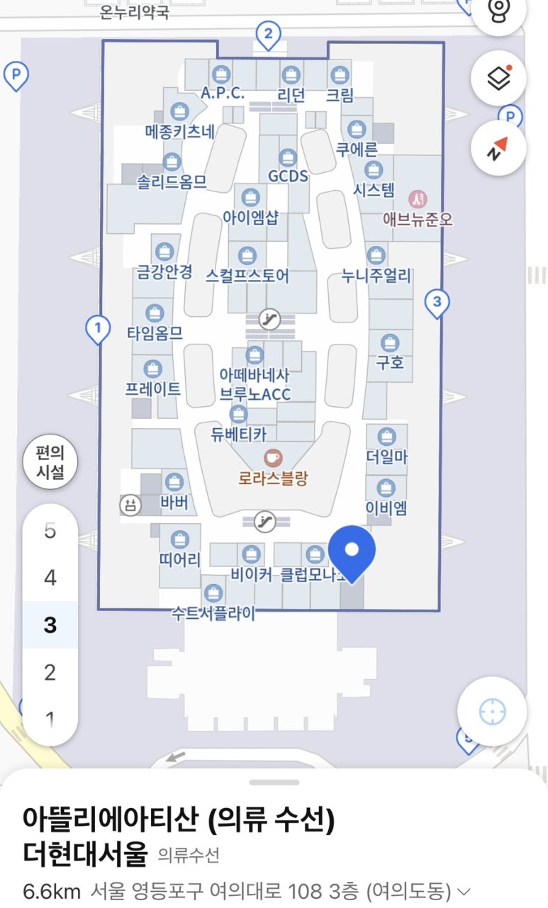 실과바늘옷수선 이미지
