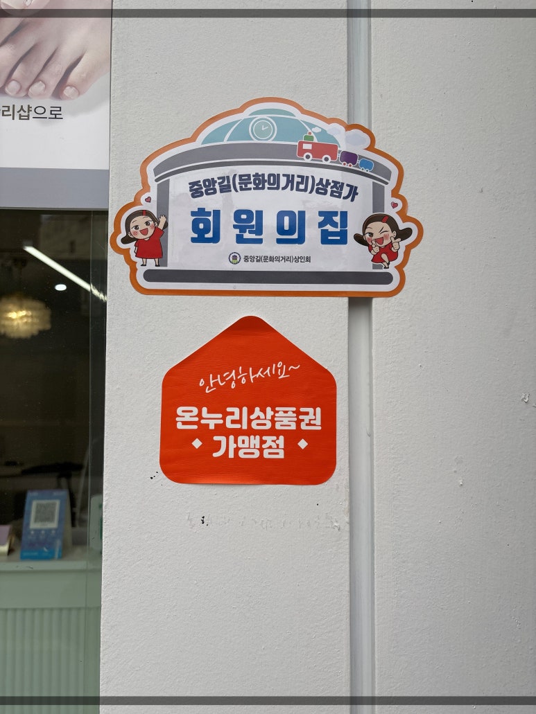 네일해,유 이미지
