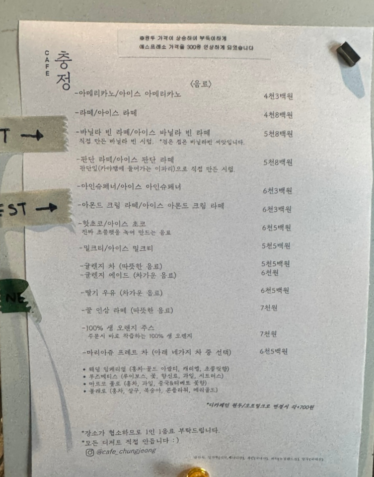충정원 이미지