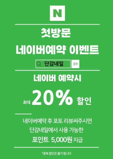 네일에비뉴 이미지