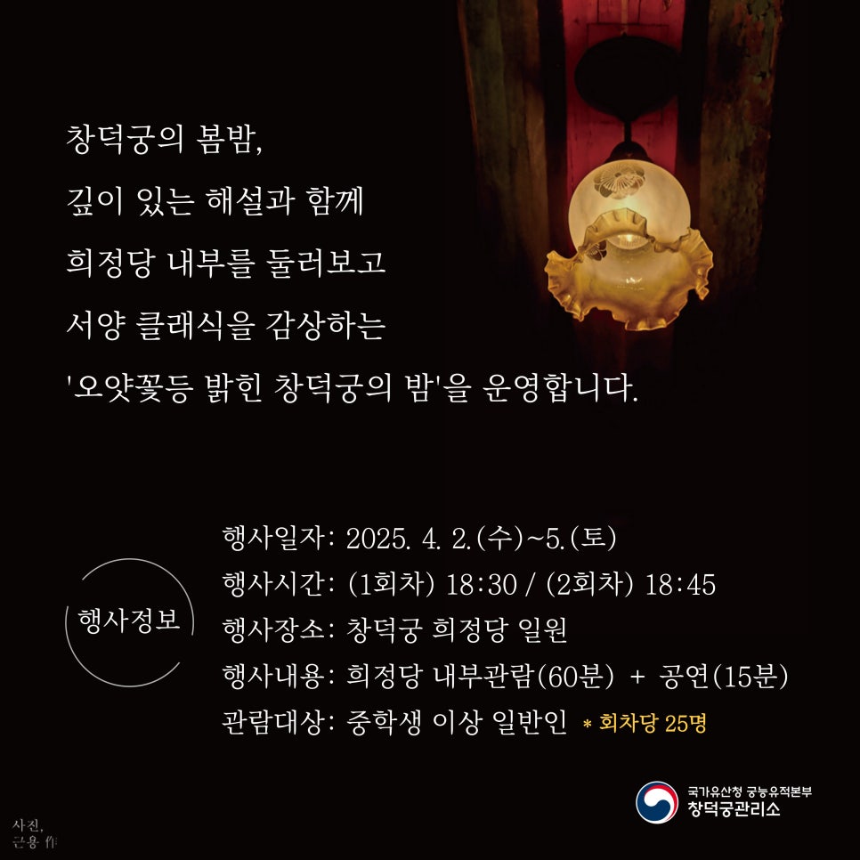 오얏 이미지