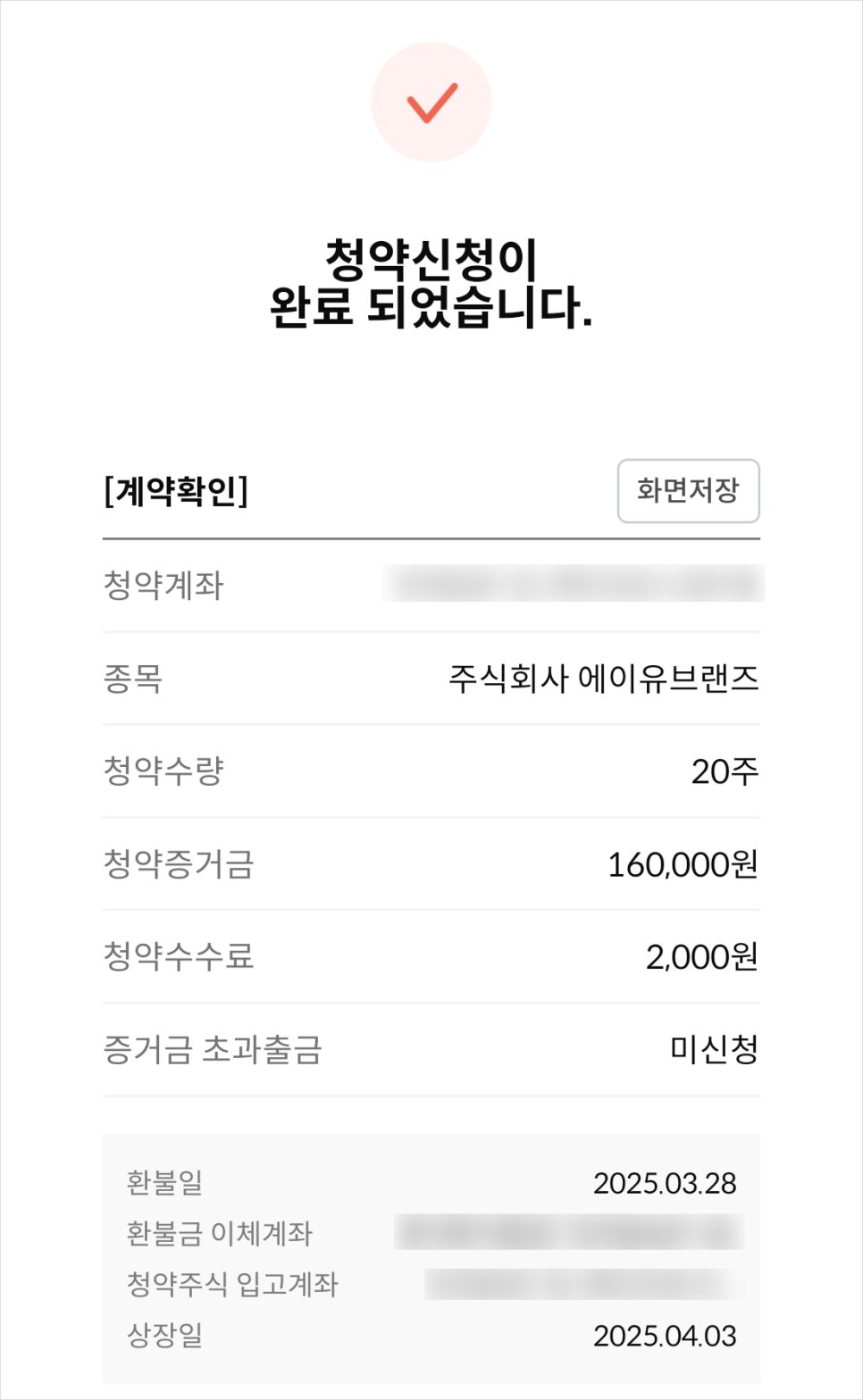 에이유커뮤니케이션 이미지
