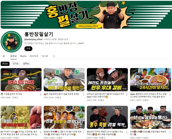 호랑마켓 이미지