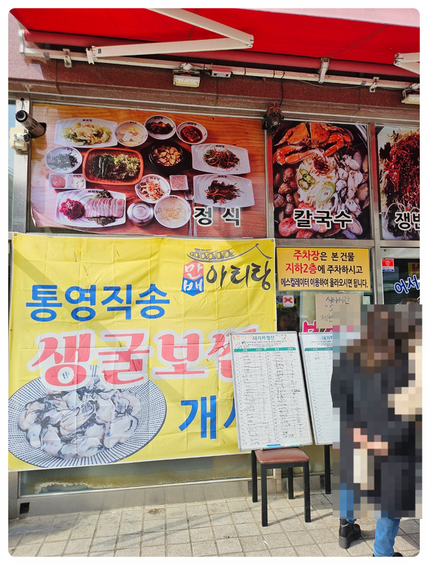 럭키중앙마트 이미지