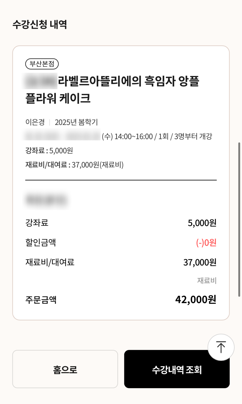 앙금백화점 이미지