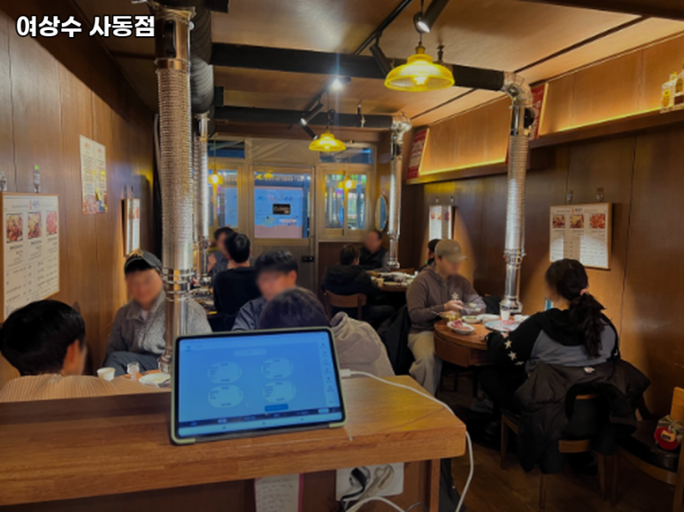 여상수안산 이미지