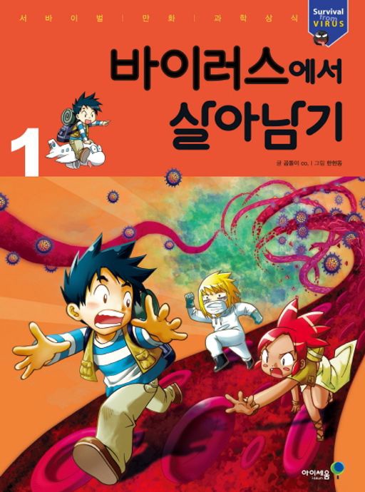 탕후루후루 이미지