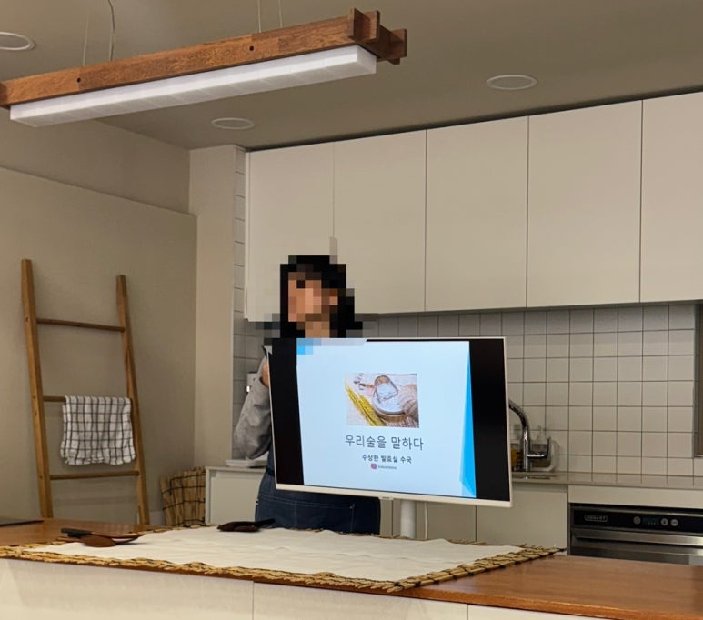 수상한발효실 이미지