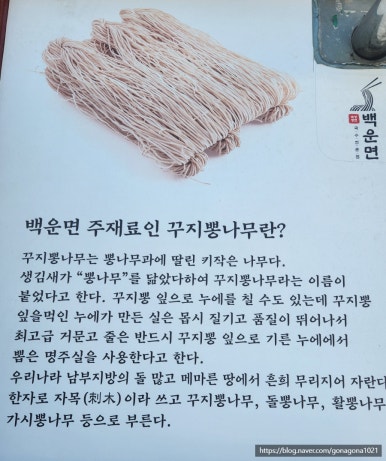 백운면아중점 이미지