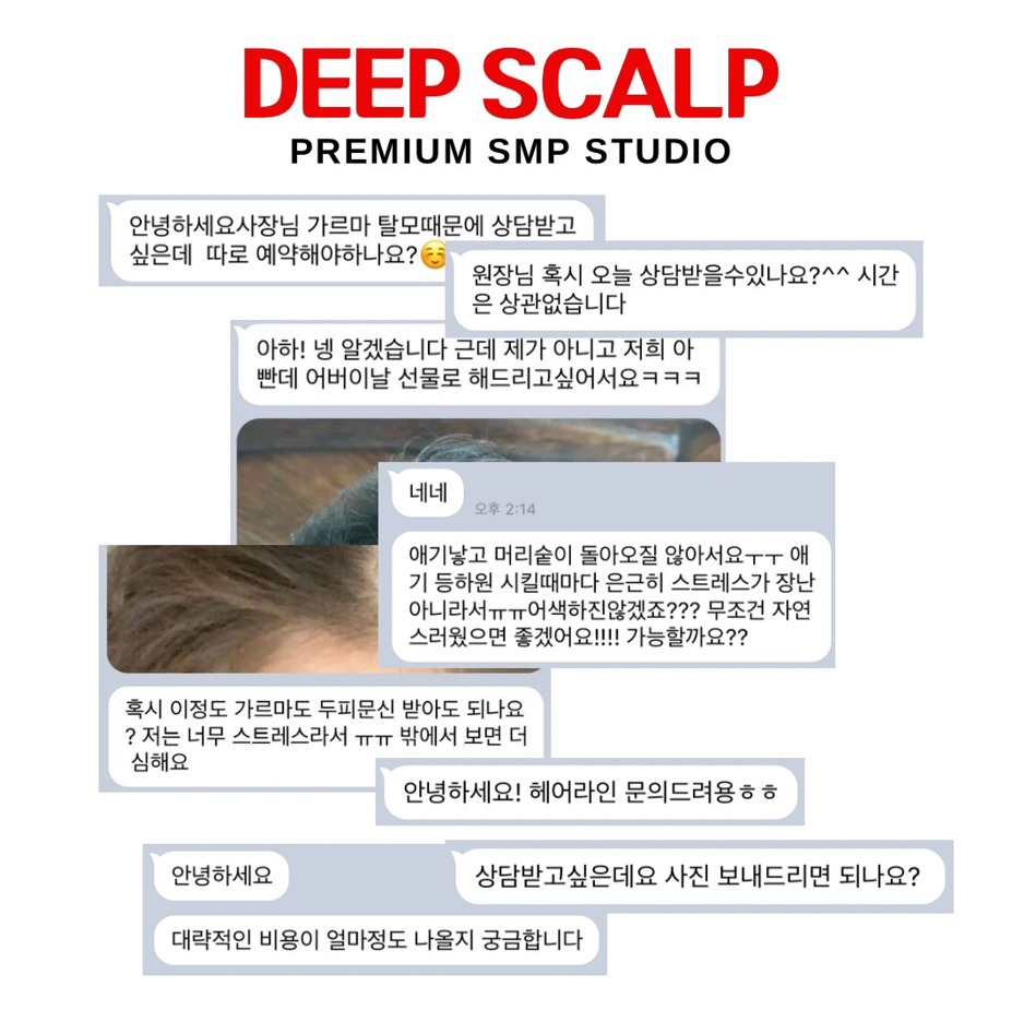 대한두피디자인협회 이미지