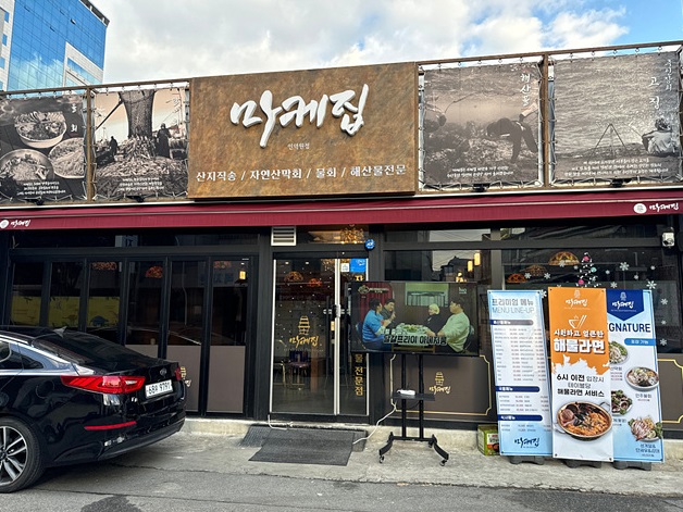 제이알에프앤씨 이미지