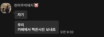 르메드(REMEDE) 이미지