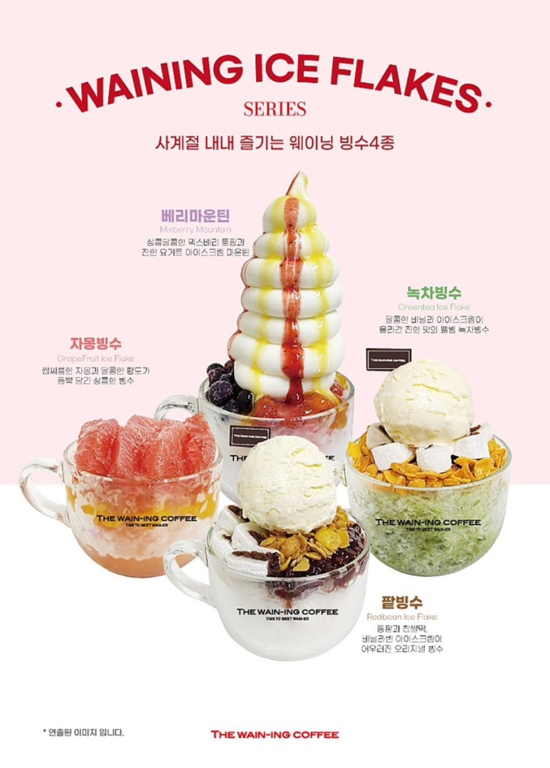 더웨이닝커피사천 이미지