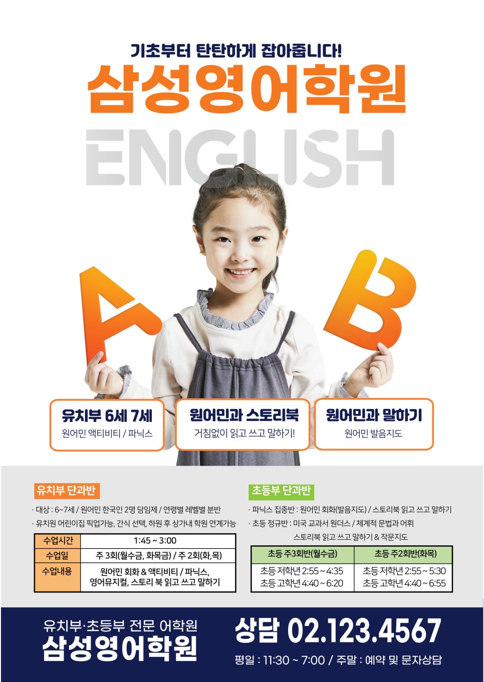 전단지배포제작한번에 이미지