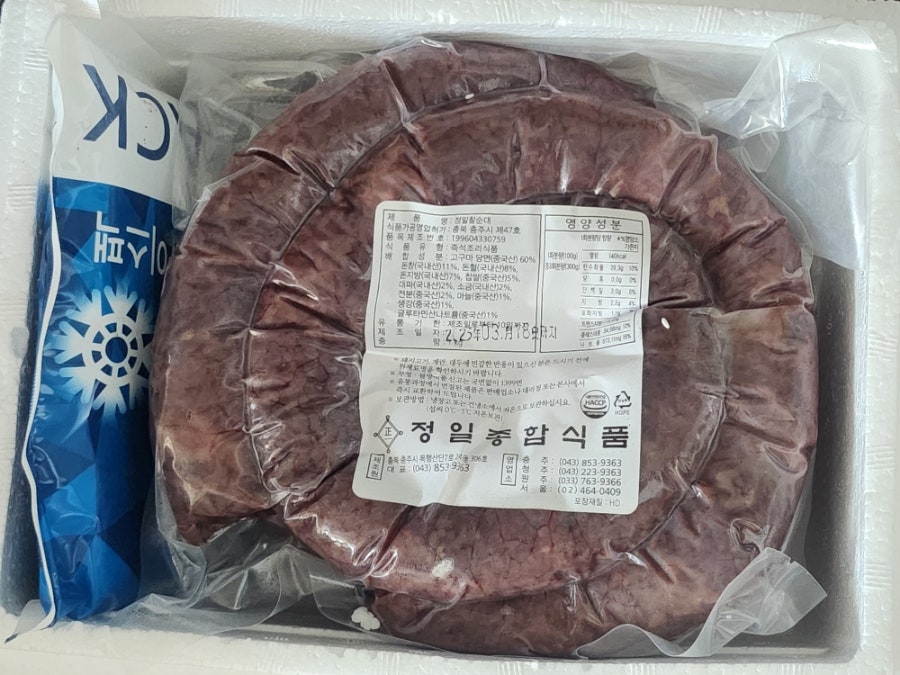 정일식품 이미지