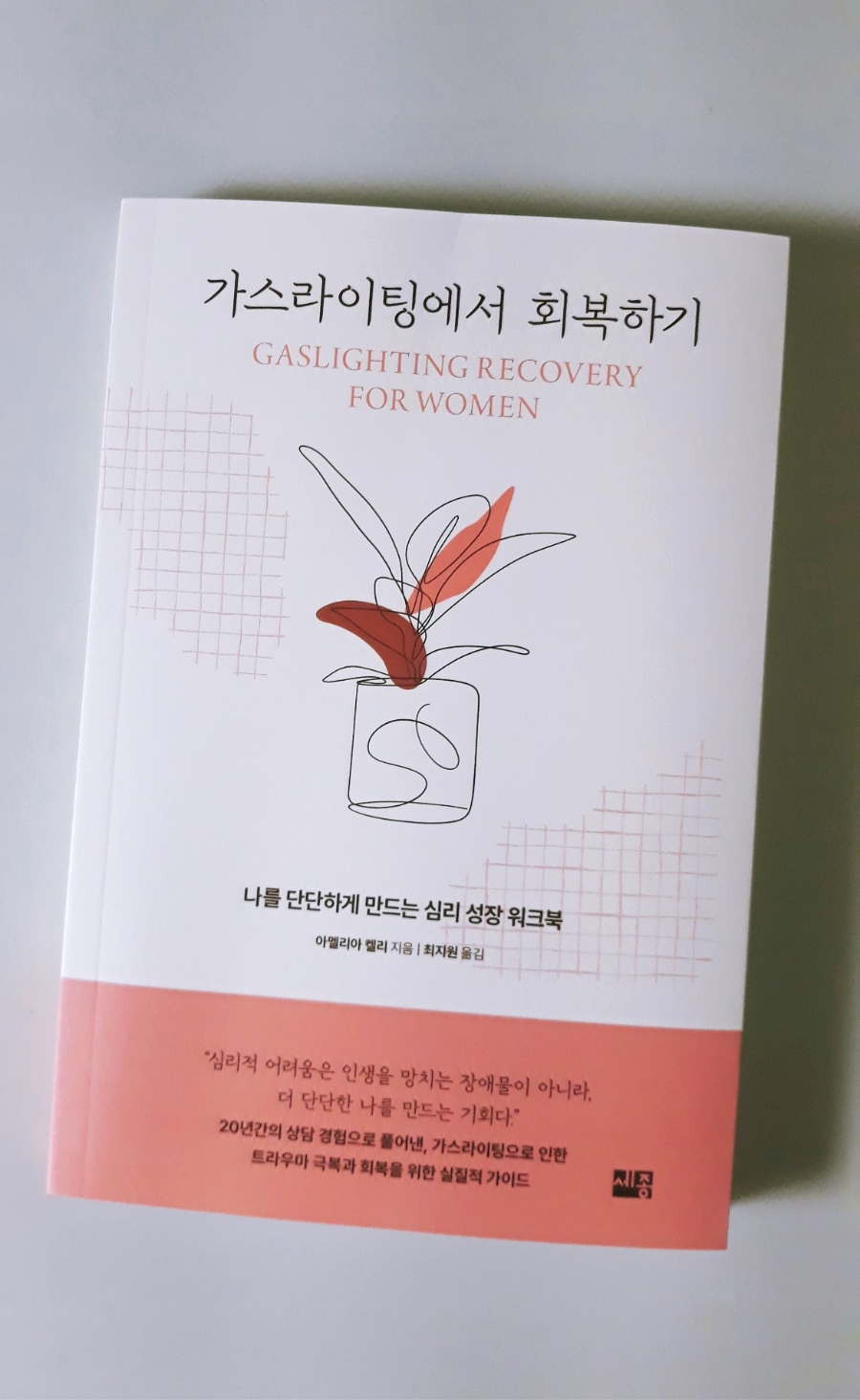 형제라이팅 이미지