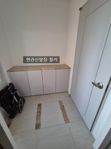 신원주방 이미지