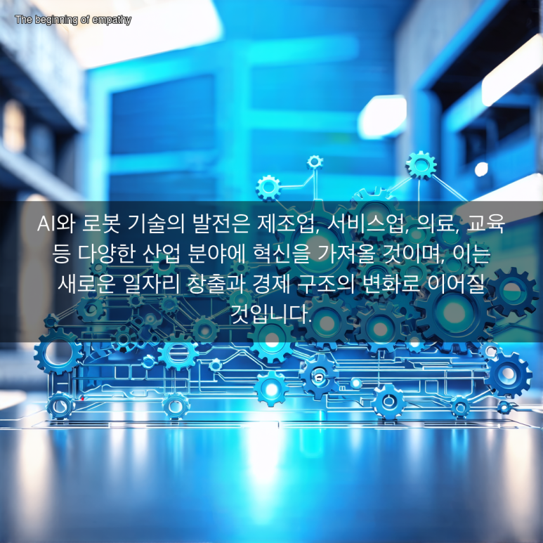 상쾌한산업 이미지