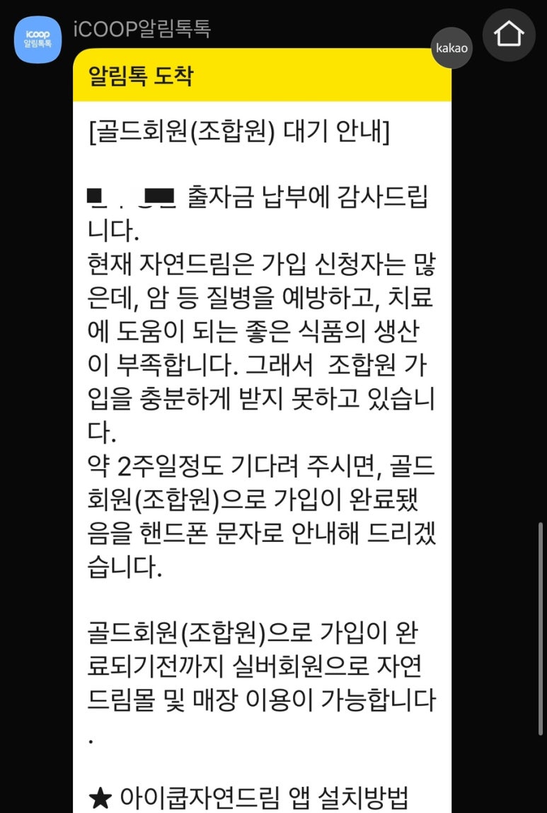 장봐드림 이미지
