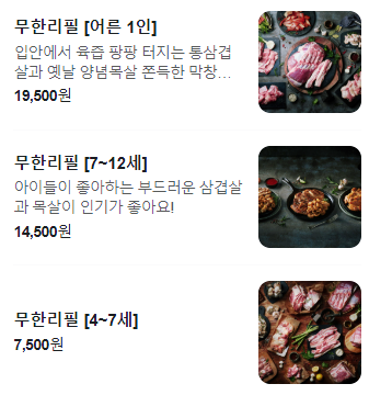 화정상회 이미지