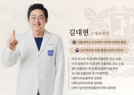 방이서울치과의원 이미지