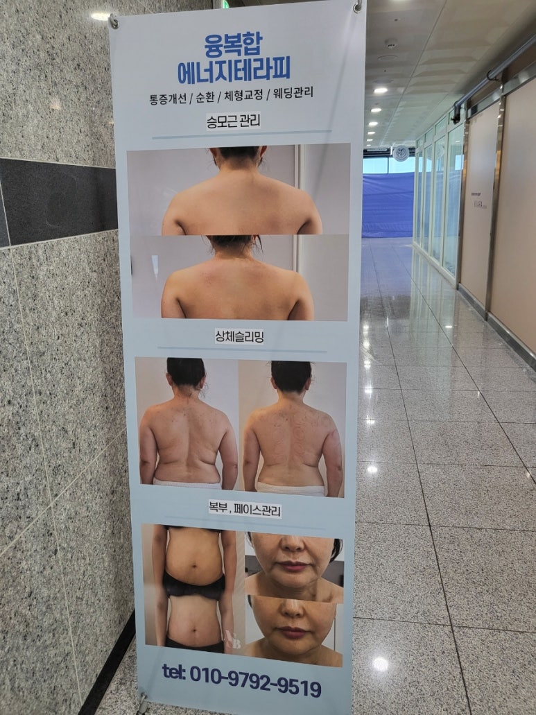 키아라천안 이미지