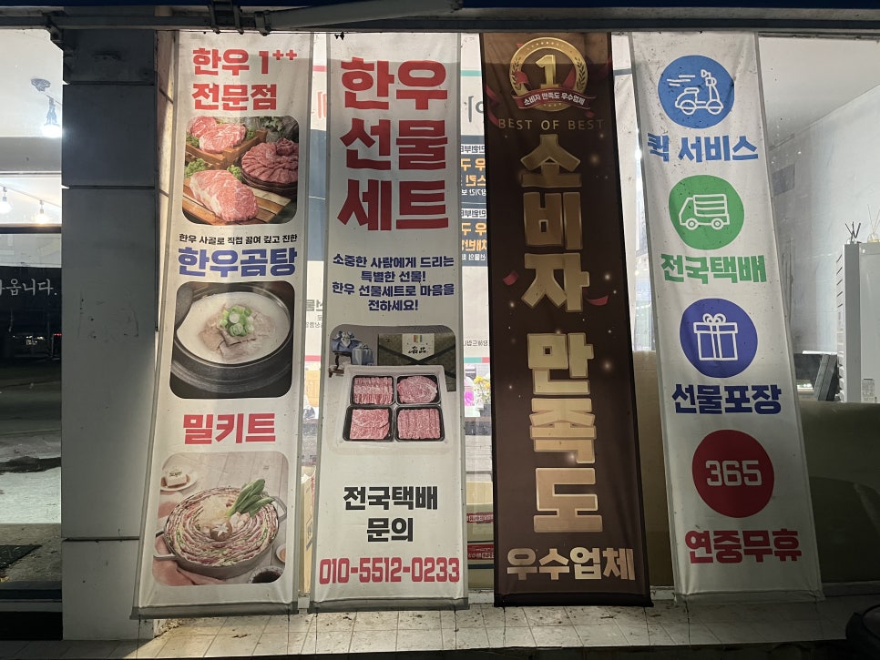 서온축산 이미지